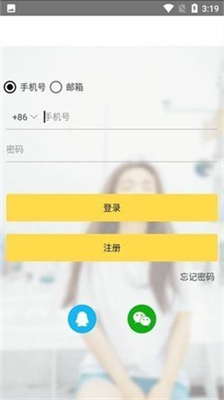 gopay官网app