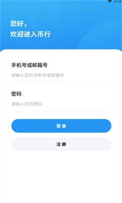 okcoin app下载2024最新版