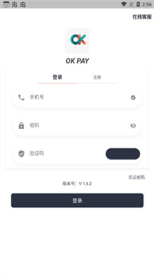 ok钱包app下载1.6版本