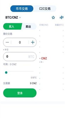 ZG交易所app下载最新版