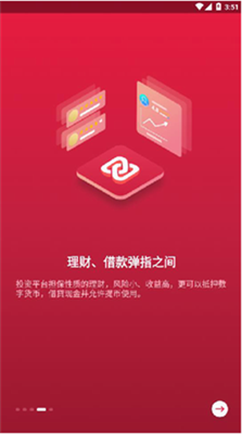 中币官方app2024