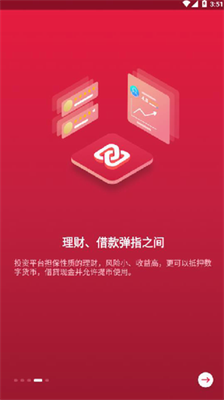 中币网app官网版