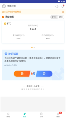 牛比特官网app