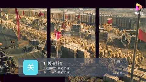 小新直播最新版本下载软件截图1