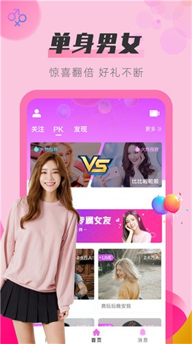 红楼直播app软件截图1