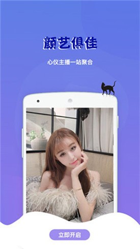 蜜柚软件app软件截图1