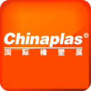 CHINAPLAS iVisit 观展通