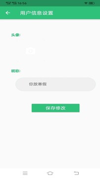 会计从业资格考试丰题库软件截图0