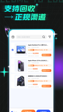 奇趣盲盒软件截图3