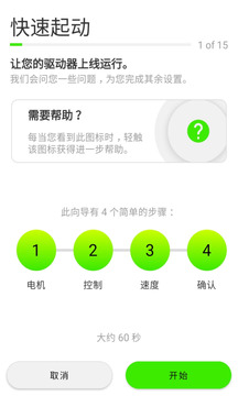 Marshal软件截图3