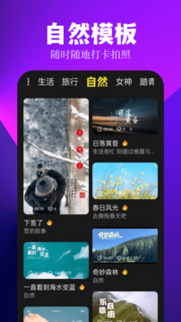 pixel相机软件截图1