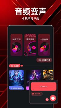 岸听音乐软件截图2