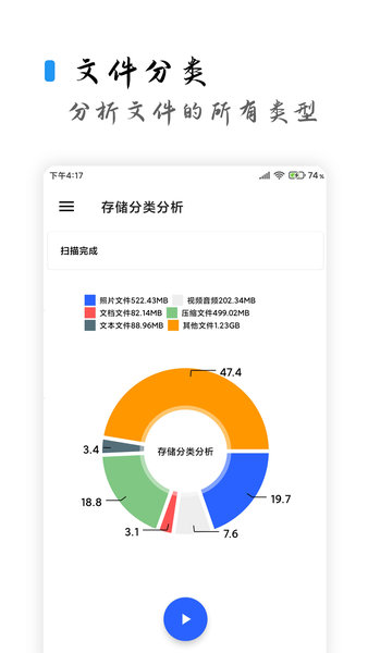 清浊官方正版软件截图2