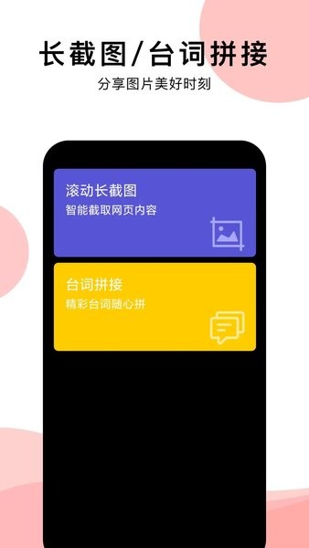 每天更新的早安图片自定义logoapp(早安祝福相册)软件截图0