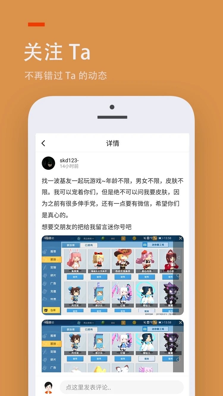 233乐园下载安装软件截图0