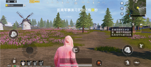 pubgmobile最新版本