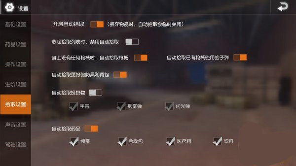 pubgmobile最新版本