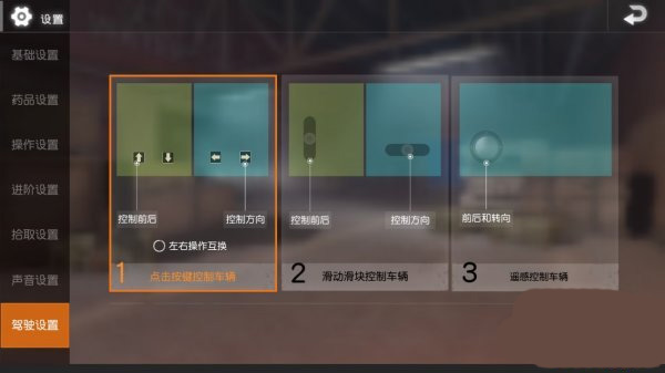 pubgmobile最新版本