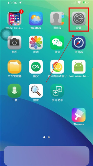 ios模拟器