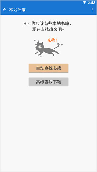 anyview阅读器软件截图0