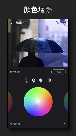 lightroom ai降噪 版本软件截图2