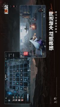 少女前线2追放软件截图0