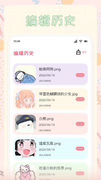 画质阁pro软件截图2