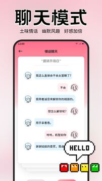 泡泡软件截图3