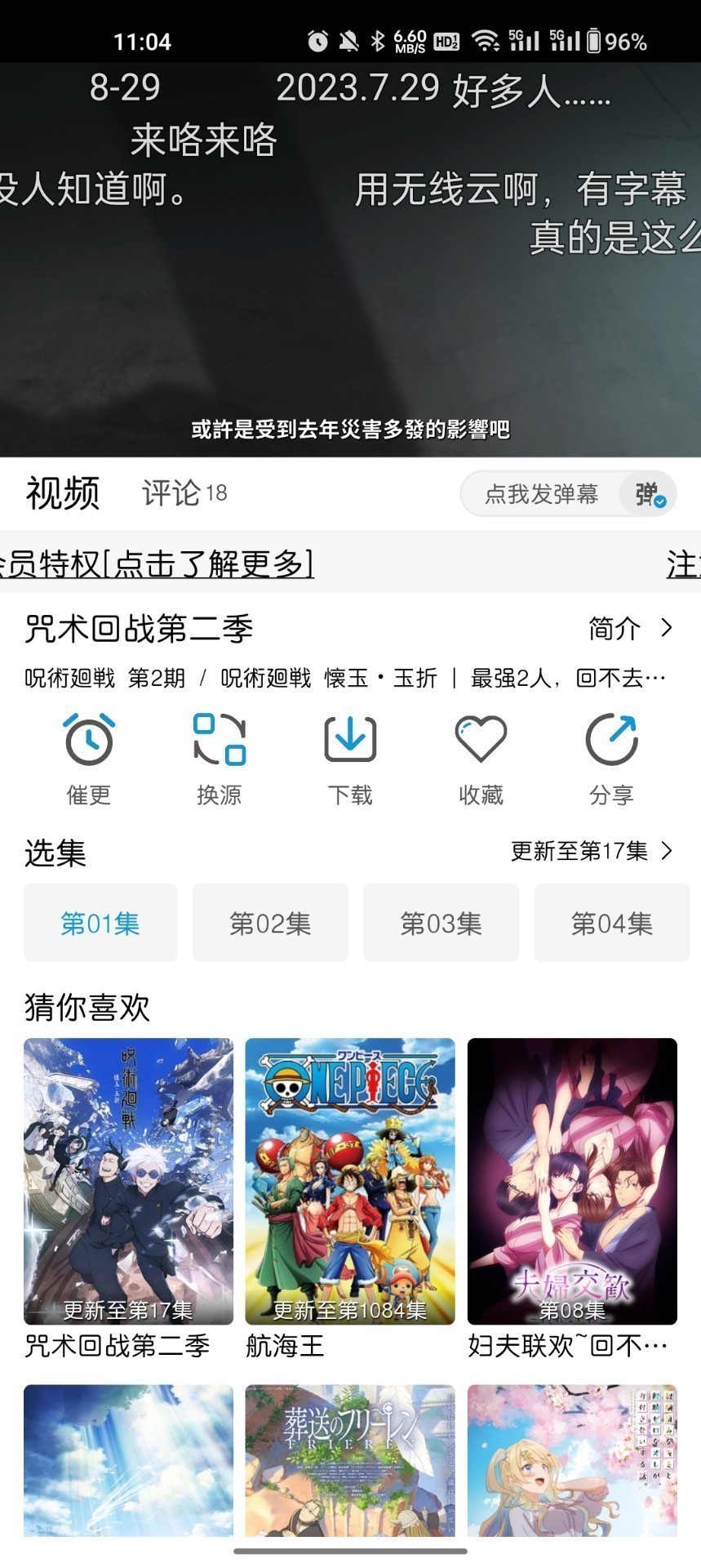 mifun无广告免更新软件截图2