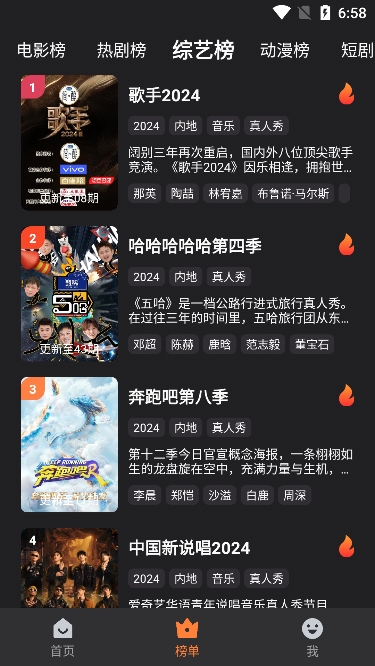 牛牛精品视频软件截图1