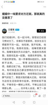 东方热线软件截图3