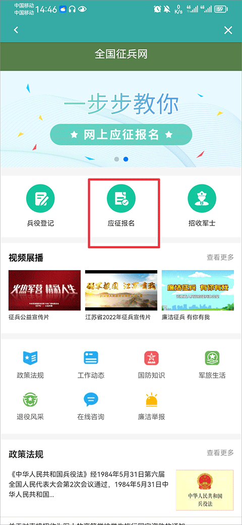 学信网