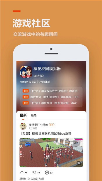 233乐园不用登录软件截图1