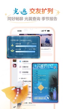 网易大神app下载软件截图3