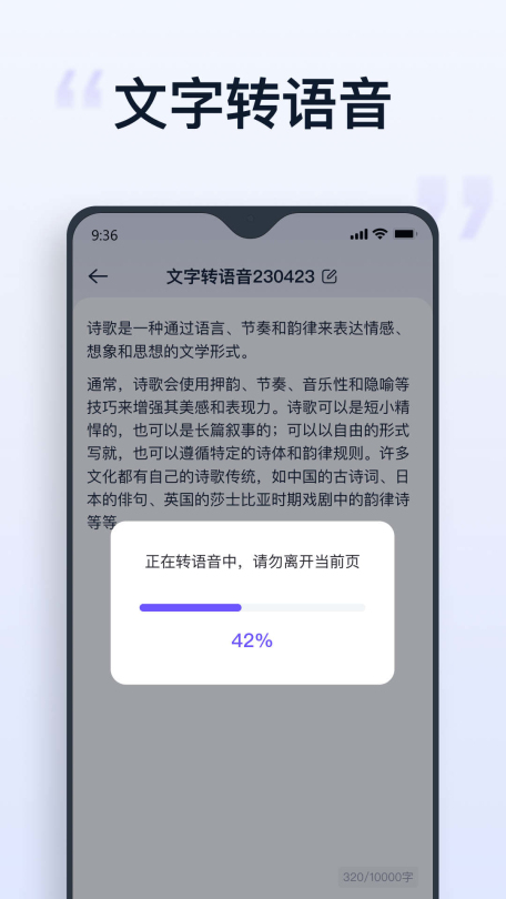 聪明灵犀软件截图1