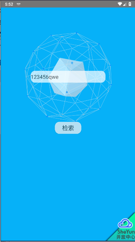 社工库最新版软件截图1