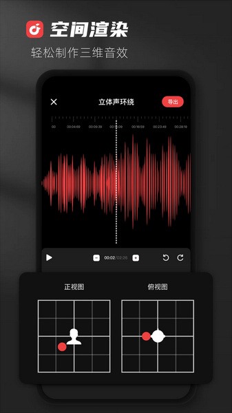 audiolab专业版软件截图0