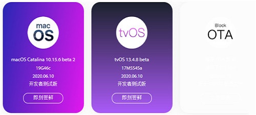 ibeta尝鲜派软件截图2