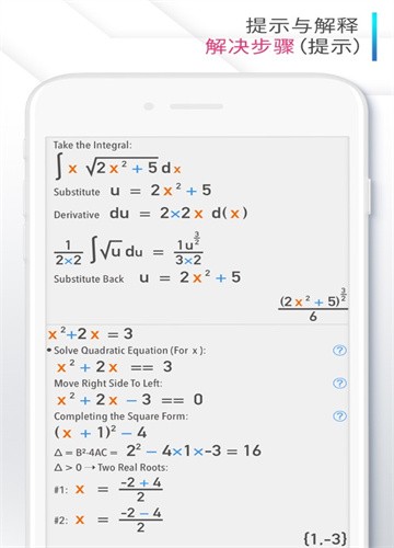 calculator科学计算器下载软件截图0