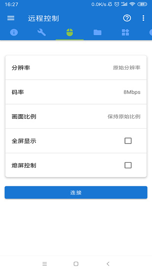 甲壳虫adb助手官网版软件截图2