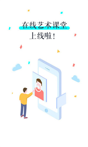 viva畅读软件截图0