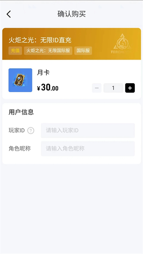 闪氪官方版软件截图3