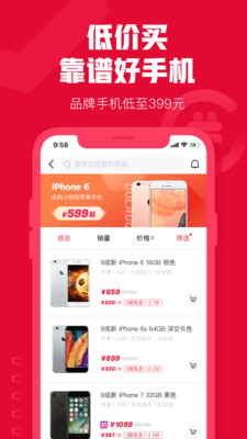 可乐优品商城软件截图1