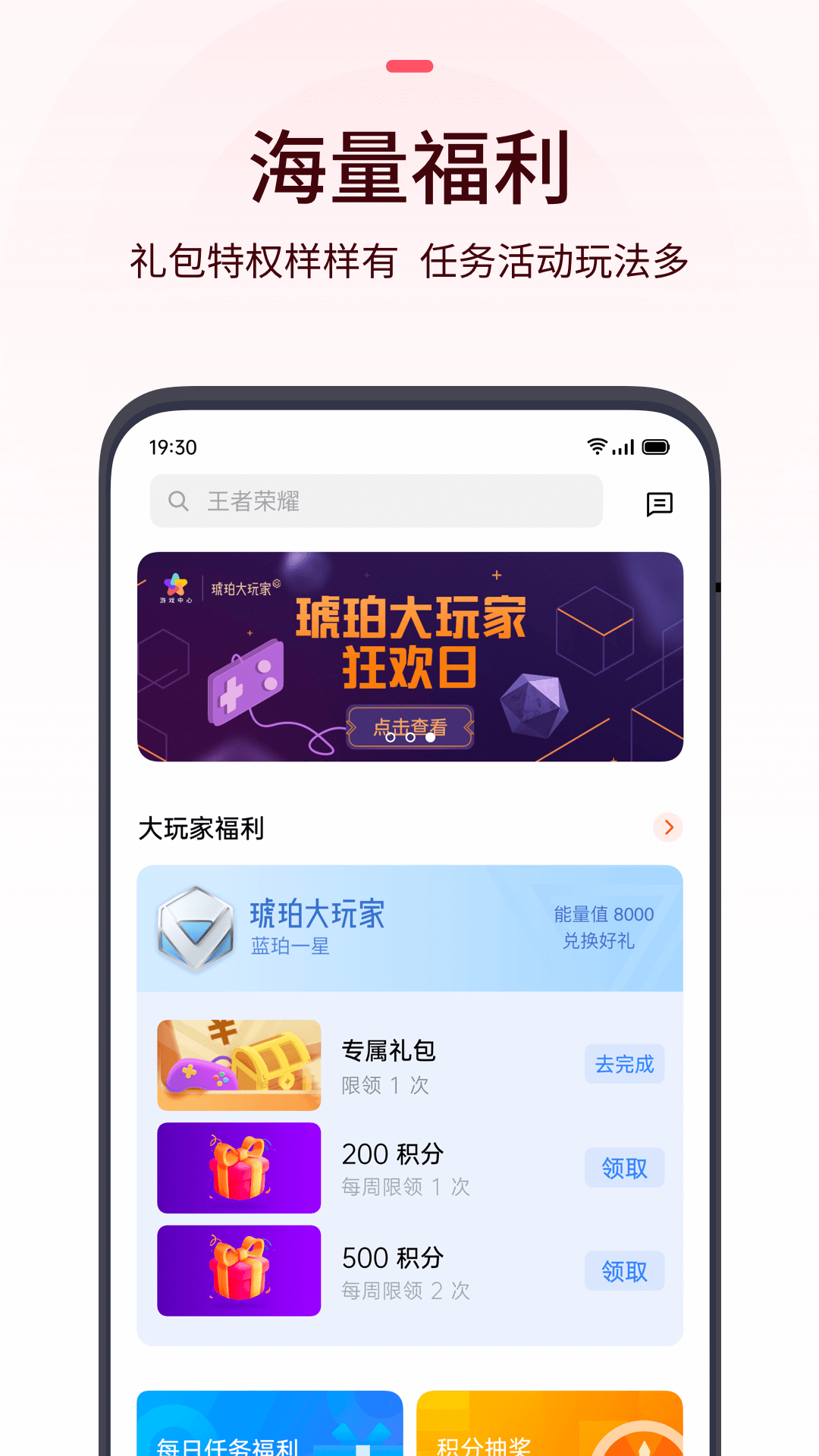 oppo游戏中心软件截图0