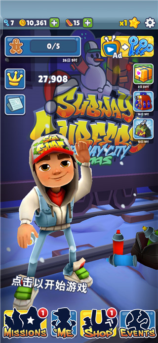 地铁跑酷地铁之城正版(Subway Surf)软件截图3