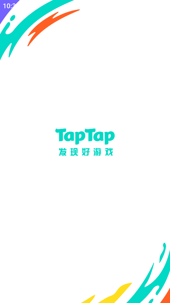 TapTap游戏盒子官方版软件截图3