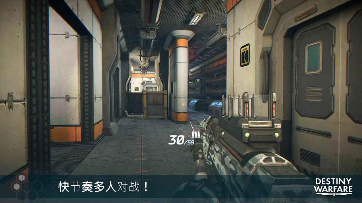 无尽行动无限金币钻石2023(Infinity Ops)软件截图2