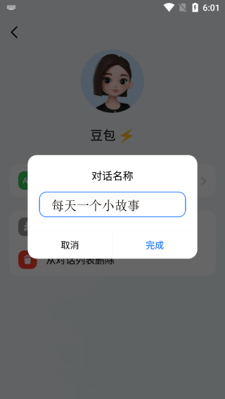 豆包