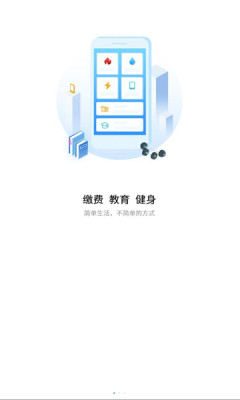 i荆门软件截图2