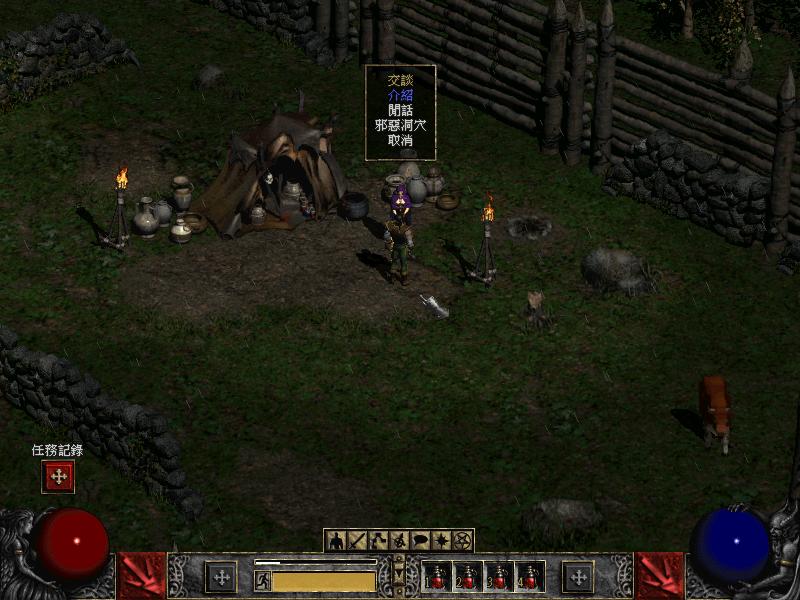 暗黑破坏神2（Diablo II）V1.04版修改器之二下载